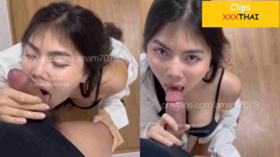 สาวโอลี่แฟน amam7078 ล่าสุด น้องแอมกับการอมควย